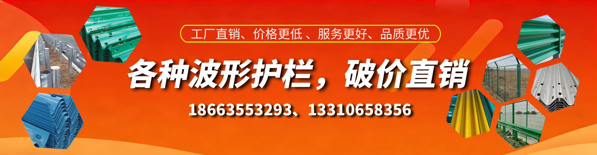 乳山波形护栏厂家